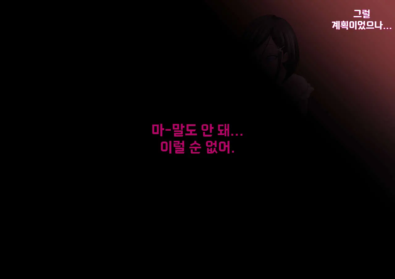 Yankee Josouko Helper Vol.2 ～Kougyaku No Shangri-La ｜양키 여장 도우미 Vol. 2 ~ 항문 가학의 샹그리 라